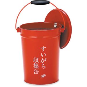 テラモト テラモト SS-267-010-0 すいがら収集缶蓋付中カゴ付