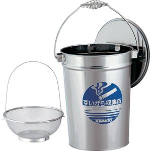テラモト テラモト SU-267-210-0 ステンレスすいがら収集缶 蓋付 中カゴ付