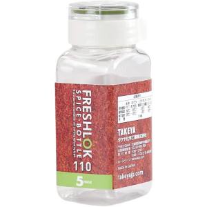 タケヤ化学工業 TAKEYA タケヤ フレッシュロック スパイス ボトル 5ホール 110ml グリーン