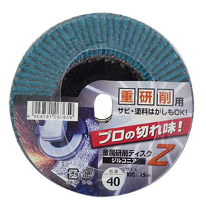 イチグチ ICHIGUCHI イチグチ 金属研削ディスクZ ジルコニア 粒度40