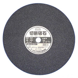 アークランドサカモト アークランド ハクビ 切断砥石金属用 355mm HAKUBI