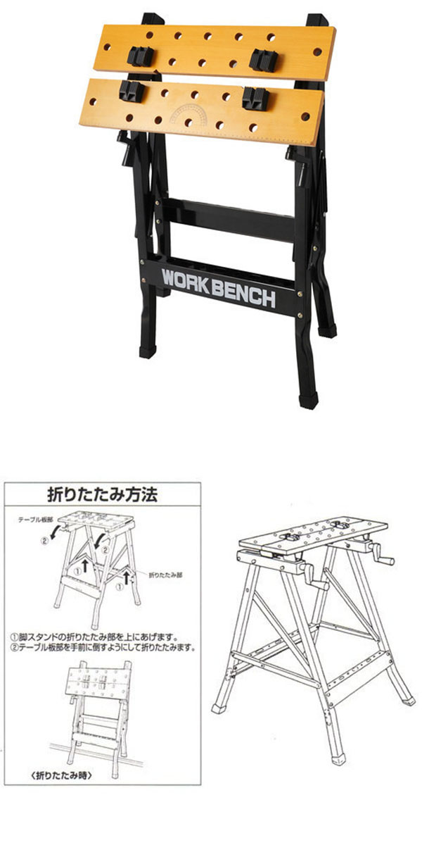  アークランドサカモト アークランド GTWB-300 ワークベンチバイス GREATTOOL