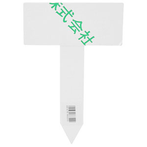 アークランドサカモト アークランド フラワーラベル (バラ) 小