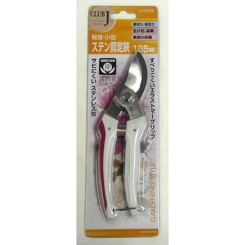  アークランドサカモト アークランド 725506 CLUB J 軽量・小型 ステン剪定鋏 185mm