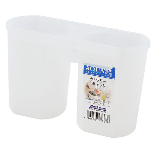 アークランドサカモト アークランド PC カトラリーポケット AQUASIDE