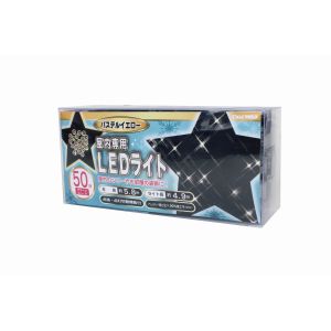 東京ローソク LED50球 屋内用 パステルイエロー 016533-DL00222