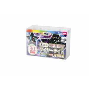 東京ローソク LEDワイヤーライト 30球 RGB 099788-DL00326