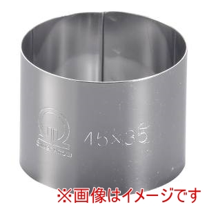 遠藤商事 TKG TKG SA 18-0 セルクルリング 丸型 φ45×H35mm WSL08002 遠藤商事