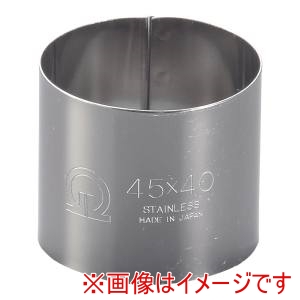 遠藤商事 TKG TKG SA 18-0 セルクルリング 丸型 φ45×H40mm WSL08017 遠藤商事