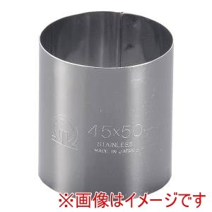 遠藤商事 TKG TKG SA 18-0 セルクルリング 丸型 45×H50mm WSL08019 遠藤商事