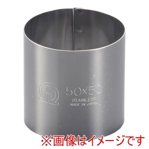 遠藤商事 TKG TKG SA 18-0 セルクルリング 丸型 φ50×H50mm WSL08021 遠藤商事