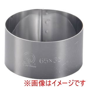 遠藤商事 TKG TKG SA 18-0 セルクルリング 丸型 φ65×H35mm WSL08015 遠藤商事