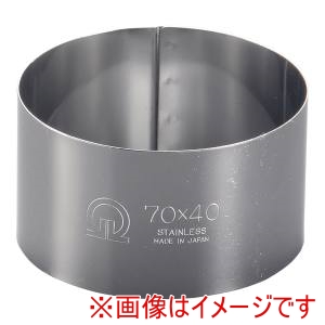 遠藤商事 TKG TKG SA 18-0 セルクルリング 丸型 φ70×H40mm WSL08028 遠藤商事