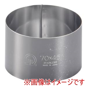 遠藤商事 TKG TKG SA 18-0 セルクルリング 丸型 φ70×H45mm WSL08029 遠藤商事