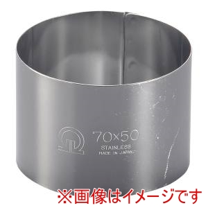 遠藤商事 TKG TKG SA 18-0 セルクルリング 丸型 φ70×H50mm WSL08030 遠藤商事