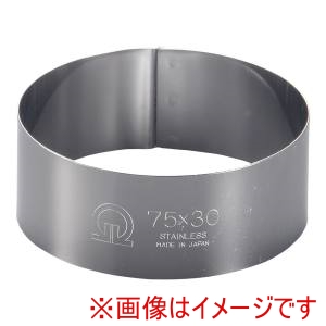 遠藤商事 TKG TKG SA 18-0 セルクルリング 丸型 φ75×H30mm WSL08031 遠藤商事