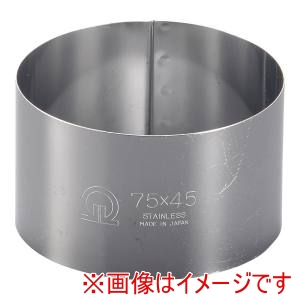 遠藤商事 TKG TKG SA 18-0 セルクルリング 丸型 φ75×H45mm WSL08034 遠藤商事