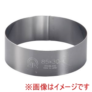 遠藤商事 TKG TKG SA 18-0 セルクルリング 丸型 φ85×H30mm WSL08041 遠藤商事