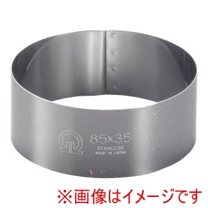 遠藤商事 TKG TKG SA 18-0 セルクルリング 丸型 φ85×H35mm WSL08042 遠藤商事