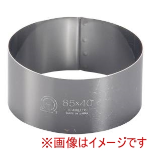 遠藤商事 TKG TKG SA 18-0 セルクルリング 丸型 φ85×H40mm WSL08043 遠藤商事