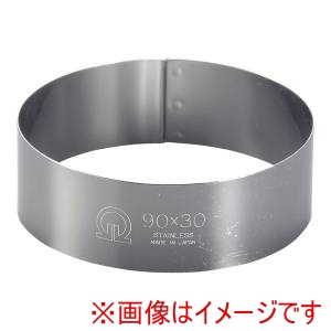 遠藤商事 TKG TKG SA 18-0 セルクルリング 丸型 φ90×H30mm WSL08046 遠藤商事