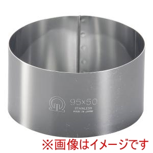 遠藤商事 TKG TKG SA 18-0 セルクルリング 丸型 φ95×H50mm WSL08055 遠藤商事