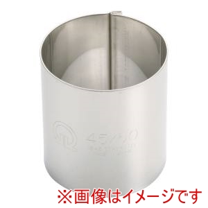 遠藤商事 TKG TKG SA18-8かみ合わせセルクルリング丸型 φ45×H50mm WSL6905 遠藤商事