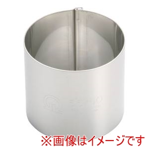 遠藤商事 TKG TKG SA18-8かみ合わせセルクルリング丸型 φ55×H50mm WSL6915 遠藤商事