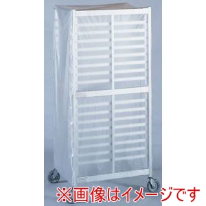 遠藤商事 TKG TKG SAZ型ホテルパンラックカート用 ビニールカバー 小用 HBN012 遠藤商事