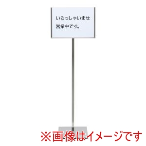遠藤商事 TKG TKG SA 18-8 メッセージスタンドA型 A 「いらっしゃいませ営業中です」 遠藤商事