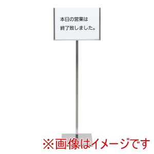 遠藤商事 TKG TKG SA 18-8 メッセージスタンドA型 C 「本日の営業は終了致しました」 遠藤商事