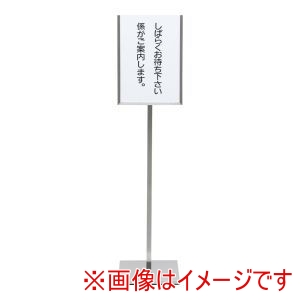 遠藤商事 TKG TKG SA 18-8 メッセージスタンドB型 B 「しばらくお待ち下さい係が…」 遠藤商事