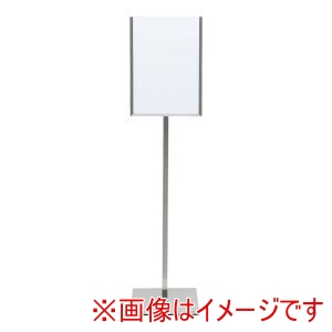 遠藤商事 TKG TKG SA 18-8 メッセージスタンドB型 無地 遠藤商事