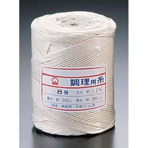 遠藤商事 TKG TKG SA 綿 調理用糸 8号 玉型バインダー巻 200g CTY0501 遠藤商事