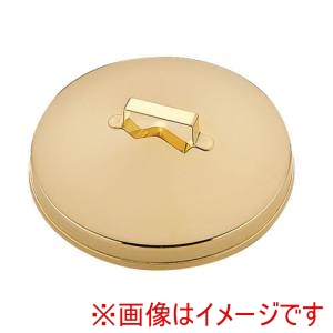 遠藤商事 TKG TKG 18-8プチセイロ蓋 金メッキ付 9cm用 PPTC701 遠藤商事