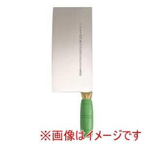 陳枝記 陳枝記 カラー中華包丁 グリーン KF1912G
