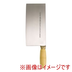 陳枝記 陳枝記 カラー中華包丁 イエロー KF1912Y