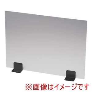 遠藤商事 TKG TKG 飛沫ガードパーテーション 600 マットBスタンド マット ZPC9102 遠藤商事