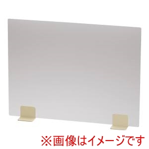遠藤商事 TKG TKG 飛沫ガードパーテーション 600 アイボリースタンド マット ZPC9502 遠藤商事