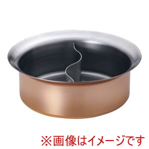 遠藤商事 TKG TKG 銅メッキ IHしゃぶしゃぶ鍋 27cm 中仕切付 QSY9401 遠藤商事