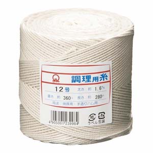 遠藤商事 TKG TKG 綿 調理用糸 玉型バインダー巻360g 12号 ATY38012 遠藤商事