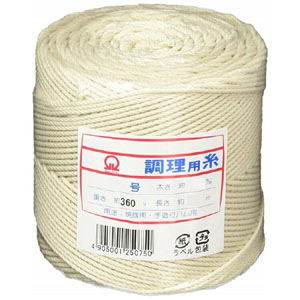 遠藤商事 TKG TKG 綿 調理用糸 太口 15号 玉型バインダー巻 360g CTY0215 遠藤商事
