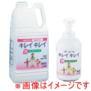 ライオン商事 LION PET ライオン キレイキレイ薬用泡ハンドソープ 2L 700ml専用ポンプ付