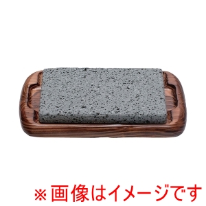 テスク TSK テスク 石焼セット SA-51 大