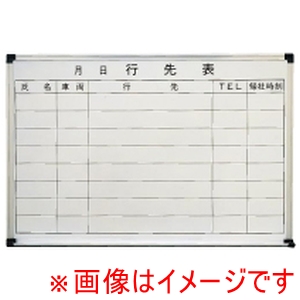 トーギ トーギ 壁掛用ホーローホワイト 行先表 HA456