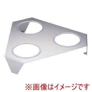 遠藤商事 TKG TKG ステンレスサラダボール三角スタンド3穴 大用 NKT3901 遠藤商事