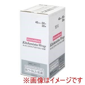 遠藤商事 TKG TKG KNラップ 抗ウイルス･抗菌 幅45cm 50m ケース単位30本入 XLT8003 遠藤商事