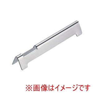 遠藤商事 TKG TKG 18-8ナイフ&フォーク箸レスト ルーフ型プレーン ミラー仕上げ ONI6101 遠藤商事
