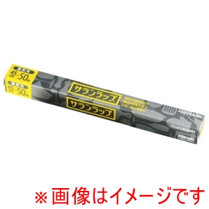 旭化成ホームプロダクツ 旭化成 業務用サランラップ BOXタイプ 幅45cm×50mケース20本入