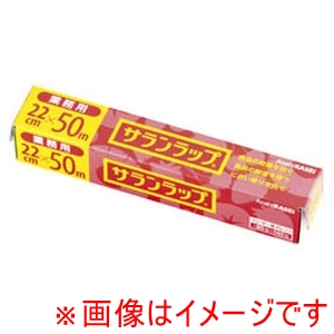 旭化成ホームプロダクツ 旭化成 業務用サランラップ BOXタイプ 幅22cm×50mケース30本入
